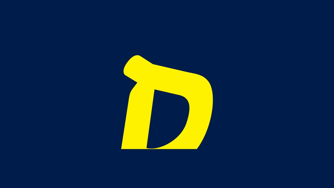 לי-מוד תשפ"ג LeeMood 2023-2022