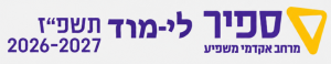 Moodle 2026-2027